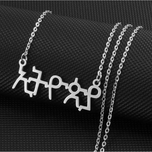 Ethiopian Silver necklace with unique design