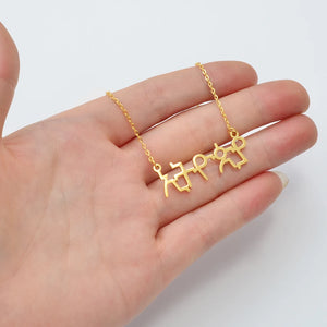 ኢትዮጵያ Gold Plated Letter Necklace