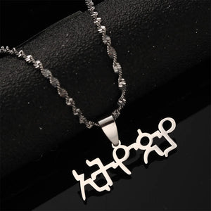 Ethiopia Amharic Name Pendant Necklaces Jewerly