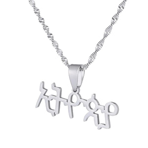 Ethiopia Amharic Name Pendant Necklaces Jewerly