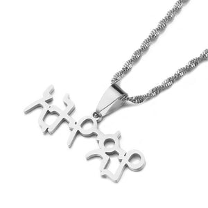 Ethiopia Amharic Name Pendant Necklaces Jewerly