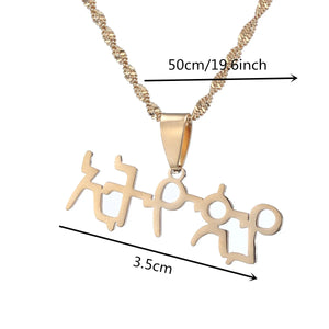 Ethiopia Amharic Name Pendant Necklaces Jewerly